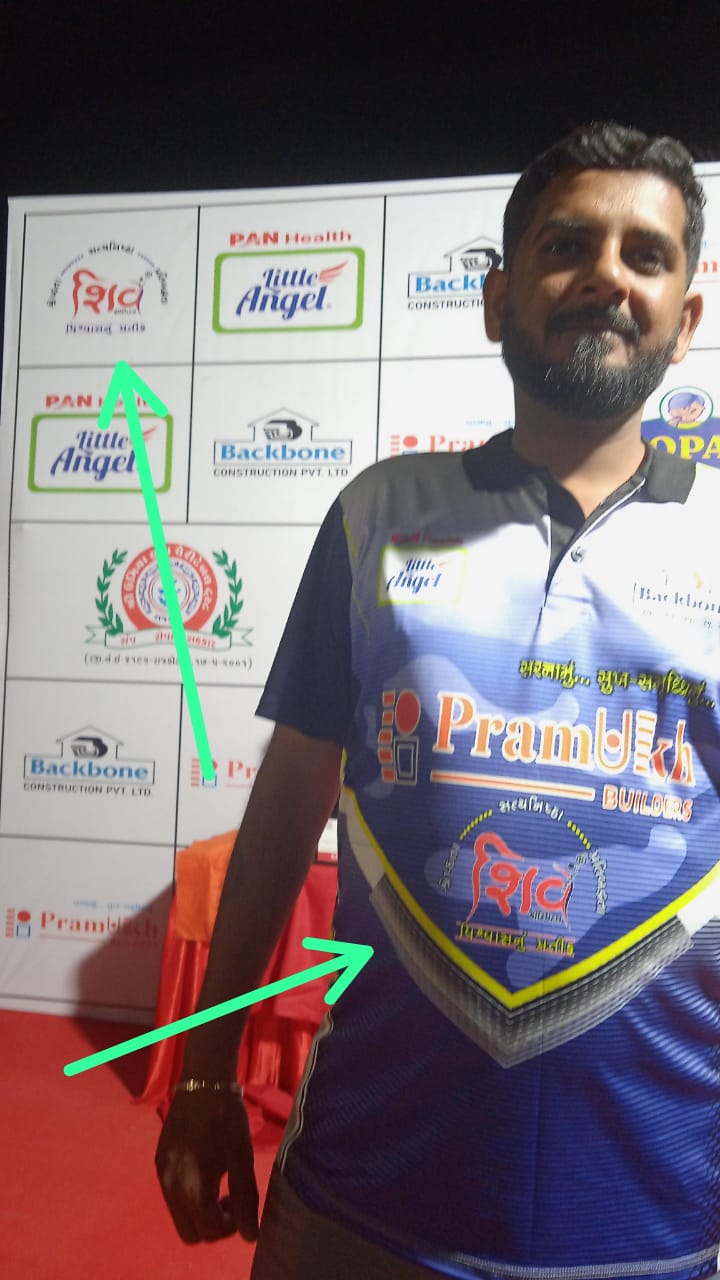 Shree Umiya Premier League