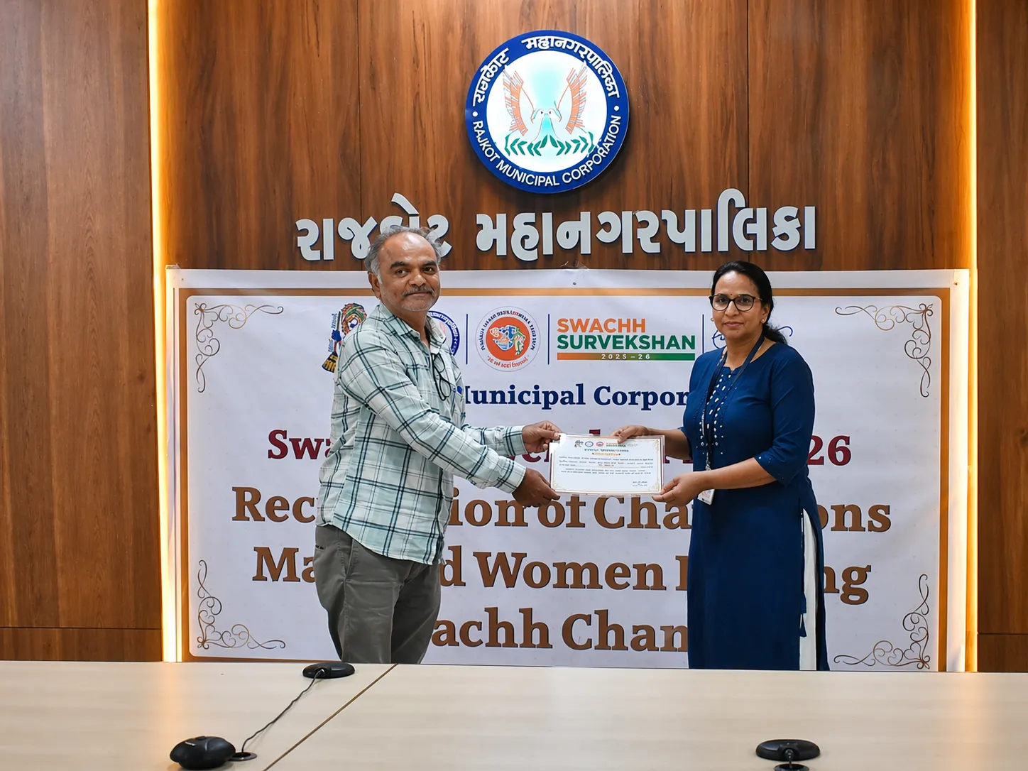 2nd Rank in Clean Hospital – Swachh Survekshan 2025–26